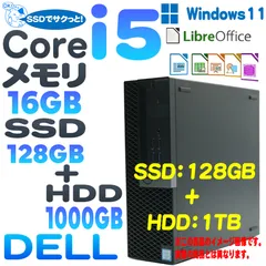 2025年最新】OptiPlex 7040の人気アイテム - メルカリ