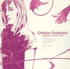 SINGLES 2000-2003 通常盤 【CD、音楽 中古 CD】レンタル落ち