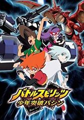初期】バトルスピリッツ少年突破バシン 馬神トッパ 再現デッキ - メルカリ