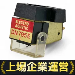 ELAC Electro Acustics STS-455 カートリッジ ELAC Electro Acustics STS-455 カートリッジ without stylus