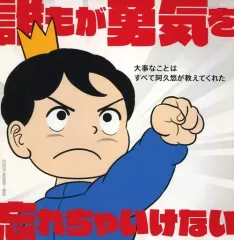 2025年最新】ピンクレディー物語 栄光の天使たちの人気アイテム