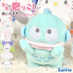 レア♥ハロウィンキティ ぬいぐるみ ４体セット♡ ハローキティ ぬいぐるみ4体セット - メルカリ