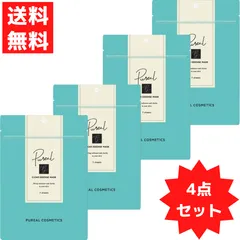 シートマスク ピュレア クリアエッセンスマスク シートパック ツボクサエキス CICA 7枚入り 4袋セット 美容 コスメ