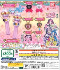新品未開封 新品未開封 キミとアイドルプリキュア♪ なりきりプリキュア3 全種類 コンプ