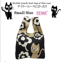 ニットバッグ ハンドバッグ 猫 手提げバッグ レディース オリジナル キャラクター ネコ
