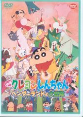 애니메이션 DVD 염가판) 영화 크레용 신짱 헨더랜드의 대모험