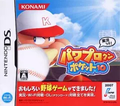 【中古】ニンテンドーDSソフト パワプロクンポケット10