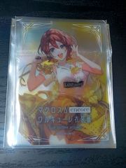マクロスΔ　ワルキューレ　衣装展　クリアカード　カナメ