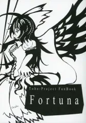 【中古】男性向一般同人誌 ≪東方≫ Fortuna / ファンテールフライト