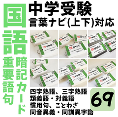 ぱぱプリshop‼️学力アップ教材 - メルカリShops