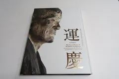 ◇希少山口 進 『焼岳』1979年 木版画 50部限定 作家直筆サイン入り