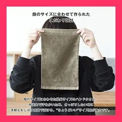 【スタッフおすすめ！】ブルーム 今治タオル 認定 ハンドタオル 4枚セット ジャストフェイス ハンカチ 大きめ 日本製 綿100％ 吸水 速乾 大判 無地 シンプル (プラム)