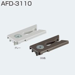 【2個入】AFD-3110(上部吊元仮固定用キャッチ)　アトムリビンテック　折戸金物　ATOM