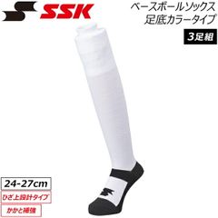 エスエスケイ SSK 野球 ウェア ベースボールソックス 靴下 3足組 3P ya2537wc ホワイト/ブラック/グレー 24～27cm