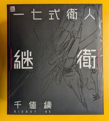 CRエヴァンゲリヲン11 バインダー＆カード パチンコ販促品 非売品