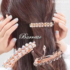 6JQ012Hバレッタ ヘアクリップ 　ヘアアクセサリー 発表会 卒業式 入学式