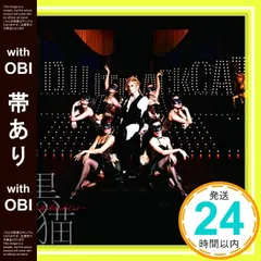 2025年最新】黒猫~Adult Black Cat~の人気アイテム - メルカリ