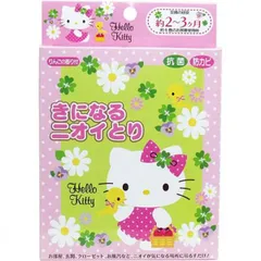 太洋 きになるニオイトリ ハローキティ 2枚入　メール便送料無料