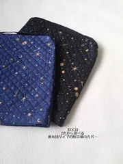 サイズ33×33  2色から選べる  キラリ夜空に瞬く星柄   キルティング仕様  座布団タイプの防災頭巾カバー