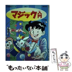 2025年最新】高木重朗の人気アイテム - メルカリ