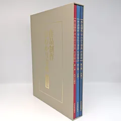 2025年最新】日本書道協会 セットの人気アイテム - メルカリ