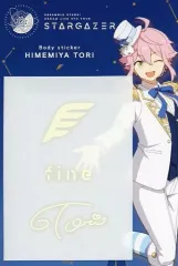 【中古】シール・ステッカー 姫宮桃李 光るボディステッカー 「あんさんぶるスターズ! DREAM LIVE -5th Tour “Stargazer”-」