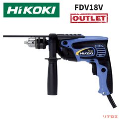 未使用 HiKOKI ハイコーキ AC100V 振動ドリル FDV18V ケース付 コンクリート18mm/鉄工13mm/木工30mm FDV18V 穴あけ 締付工具 DIY 電動ドリル 日立