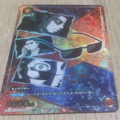 長谷川 泰三 U★ ユニオンアリーナ