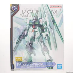 2025年最新】mg νガンダム サイコフレームの人気アイテム - メルカリ