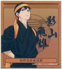 【中古】紙製品 影山飛雄 「ハイキュー!! TO THE TOP ミニ色紙コレクション 和装応援団」