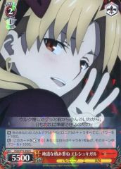 [중고]바이스슈바르츠 FGO/S75-058[R]: 꾸준한 적층 예레슈키갈