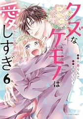 いつわりびと空 飯沼ゆうき [1-23巻 漫画全巻/完結] いつわりびとうつほ いつわりびと・空・（全23巻セット・完結）飯沼ゆうき - メルカリ
