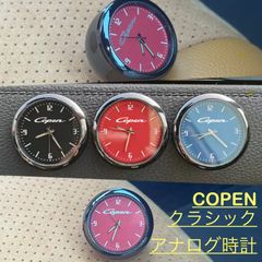 コペン  時計　蓄光 インテリア クォーツ ボタン電池式  RED