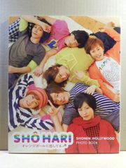 【古本】SHONEN HOLLYWOOD少年ハリウッド) PHOTO BOOK