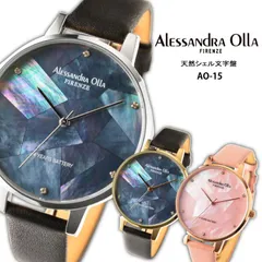 2024年最新】腕時計 レディース アレサンドラオーラ 腕時計 レディース アレッサンドラオーラ AO-1750 AO1750 女性  ギフトの人気アイテム - メルカリ