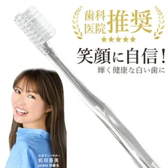 【送料無料】【新品】パールホワイト ホワイトニング専用 歯ブラシ 3本セット 日本製 / 歯ブラシ ホワイトニング 薄型ヘッド 自宅 歯を白くする セルフホワイトニング ホームホワイトニング ダイヤモンドカット 歯科専用 スタンド まとめ売り 歯周ポケット