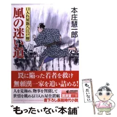 2026年最新】近岡善次郎の人気アイテム - メルカリ