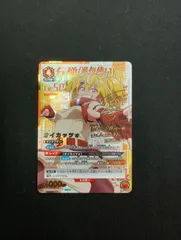 2025年最新】オイカッツォ srの人気アイテム - メルカリ