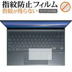 2025年最新】ASUS zenbook 14 um425の人気アイテム - メルカリ