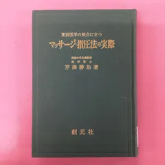 2024年最新】芹澤勝助の人気アイテム - メルカリ