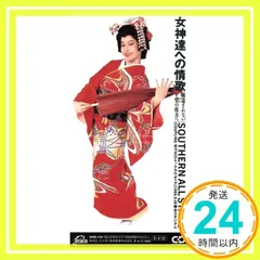2025年最新】女神達への情歌の人気アイテム - メルカリ