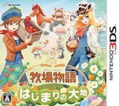 ニンテンドー3DS - 3DSLL+牧場物語ソフトセット Nintendo3DS カセット 牧場物語つながる新天地 - メルカリ