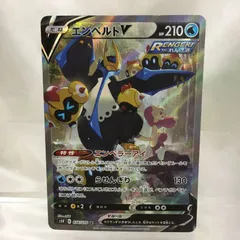 PSA10】エンペルトV SA (SR) {074/070} [S5R] - magi通販