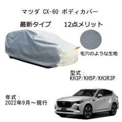 2025年最新】cx-60 ホイール 純正の人気アイテム - メルカリ