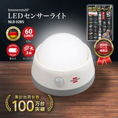 ブレンネンストゥール ジャパン - メルカリShops