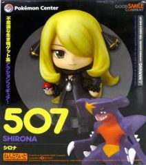 ねんどろいど 507 シロナ ポケモンセンター限定 （ブリスター未開封
