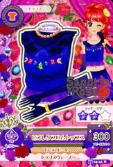 【中古】アイカツDCD 15 04-41[ノーマル]：ビオレタプロムトップス/紅林珠璃