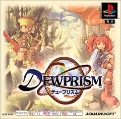 希少 店頭用 デュープリズム DEWPRISM 販促ポスター ① 【公式通販】