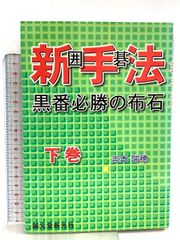 【中古】 姫ちゃんのリボン ロマンチック・ストーリー ６/集英社/山田隆司 中古】 姫ちゃんのリボン ロマンチック・ストーリー 6/集英社