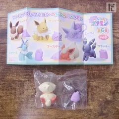 へんしんメタモン フィギュア ポケモンセンター コンプリートセット